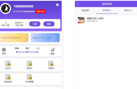 算命悬赏平台 悬赏算卦算命的网站  论坛算命悬赏app 悬赏算命平台下载