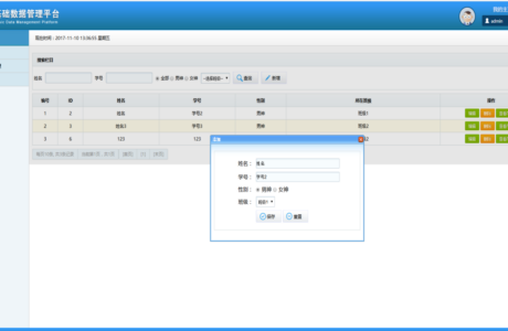 java学生成绩管理系统 java 学生成绩管理系统  java学生成绩管理系统数据库