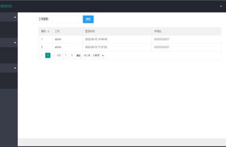 ssm在线教务管理系统 ssm项目教务管理系统 免费ssm教务管理系统源码下载