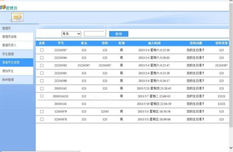 ASP.NET大学在线考试系统  在线考试系统ASP.NET 大学期末考试在线教学系统 免费下载