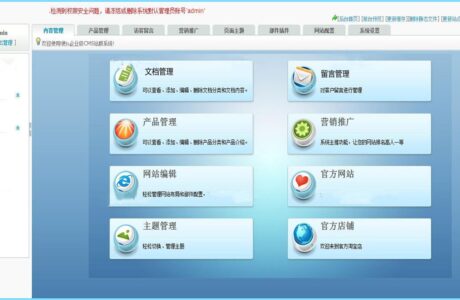 企业级CMS 推荐  企业级cms管理系统 企业级CMS站群系统源码