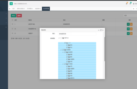 Java企业报表 企业报表处理软件 企业报表模板免费下载