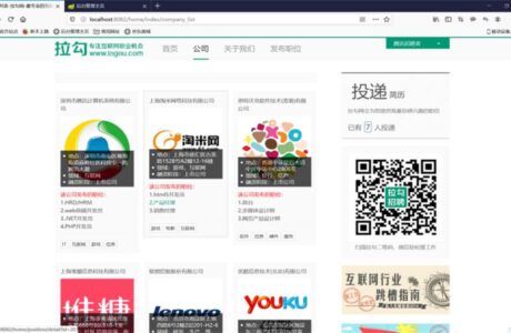 SpringBoot人才求职招聘  人才招聘求职网站源码免费分享