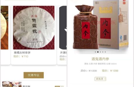 JAVAt微信小程序商城 微信小程序商城开发 微信商城小程序模板免费分享