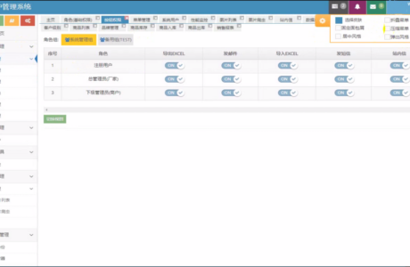 JAVAmvc商户管理 个体工商户登记管理办法 mvc商户管理平台系统源码免费下载