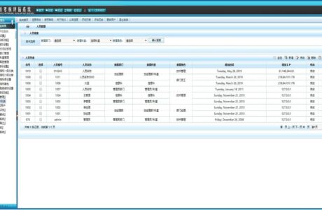 ASP.NET绩效考核 考核评估系统 绩效考核评估系统源码免费下载