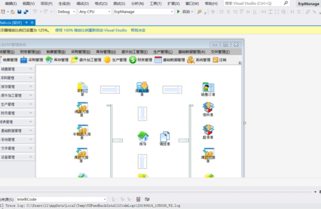C#企业级 企业级ERP源码 企业级ERP源码带委外加工管理功能免费下载