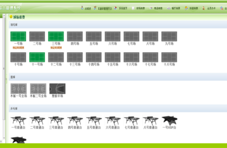 ASP.NET综合体育馆 体育馆综合会员管理系统源码免费下载