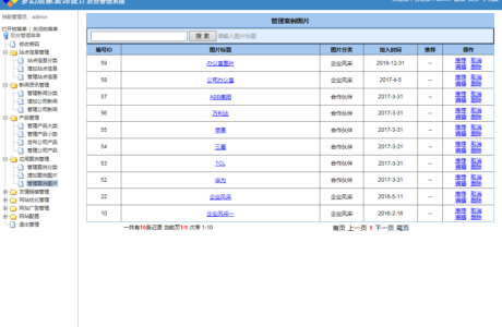 C#装饰设计 梦幻居家装饰设计精美网站含手机版源码免费分享