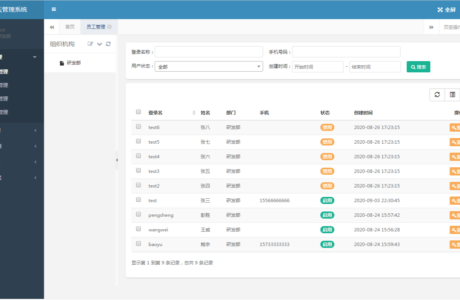 C#智能云仓库存管理 .NET core3.1跨平台智能云管理系统源码免费下载