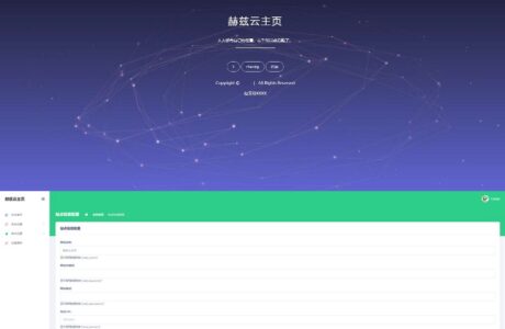 PHP云导航 赫兹云导航 赫兹云导航源码V2.0开源源码免费分享