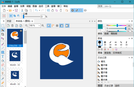 图标中文特别版 IcoFX v3.9.0图标编辑工具 绿色版