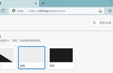 Microsoft Edge 118.0.2088.61 官方正式版免费下载