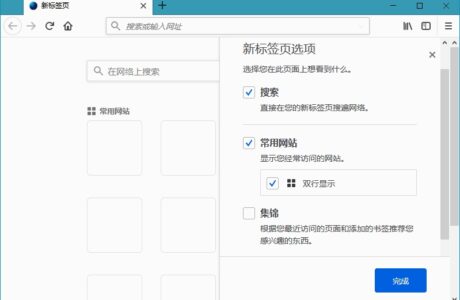 火狐浏览器 tete009 Mozilla Firefox v119.0.0免费下载