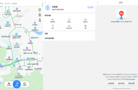 百度地图APP_v18.0.0(1243) for Google Play免费下载