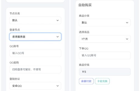 PHP小白菜QQ云端机器人登录系统源码 – 去除解密授权