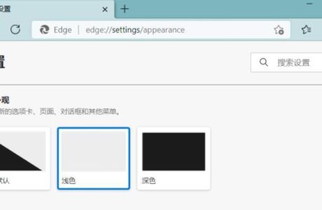 Microsoft Edge 119.0.2151.44 官方正式版 免费分享