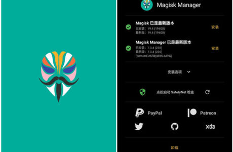 Magisk_v26.4.0 / Magisk Manager v8.0.7免费下载