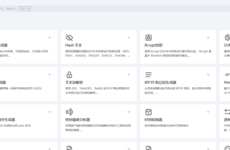 IT Tools工具箱：开发人员在线工具集合系统源码完整免费下载