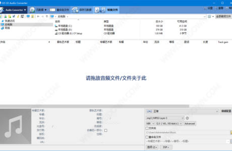 EZ CD Audio Converter v11.3.1.1 中文破解版免费下载