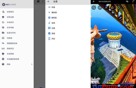 MX Player PRO1.74.5 去广告版 / 1.43.13 去广告版免费下载