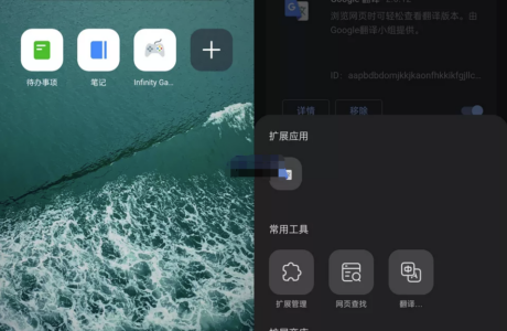 狐猴浏览器APP v2.5.3.001 正式版安卓最新版免费下载