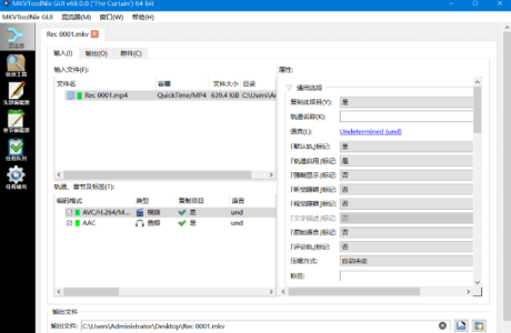 MKVToolNix中文版(MKV封装工具)v82.0便携版免费下载