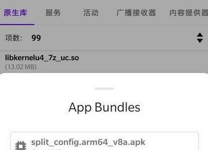 手机淘宝客户端v10.30.0.22 for Google Play免费下载