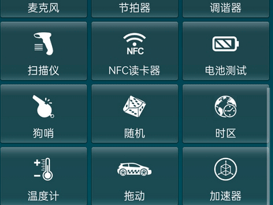 智能工具 Smart Tools v20.8.0 Pro 解锁专业版免费下载