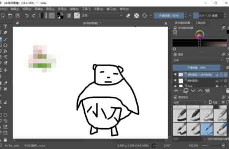 Krita开源绘画工具v5.2.2绿色版免费下载