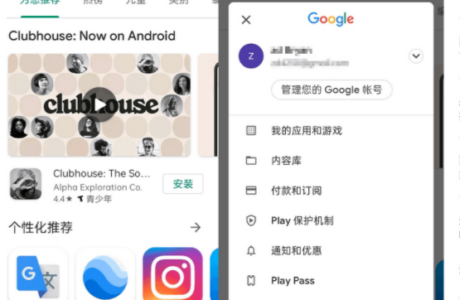 APP谷歌商店客户端 Google Play Store v39.1.26-29免费下载