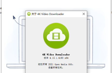 4K Video Downloader v4.29.0.5640破解版免费下载