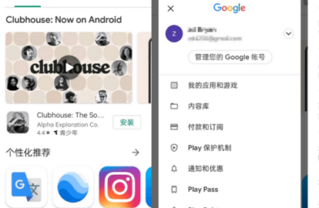 谷歌商店客户端 Google Play Store v39.3.33-29免费下载