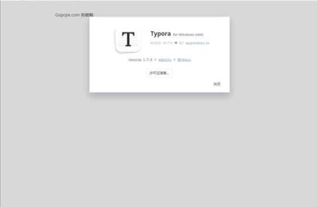 MarkDown编辑器Typora v1.8.6 中文破解版免费分享