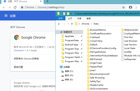 Chrome++_v1.7.3| Chrome浏览器增强软件免费下载