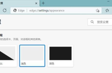 Microsoft Edge 122.0.2365.66官方正式版免费下载