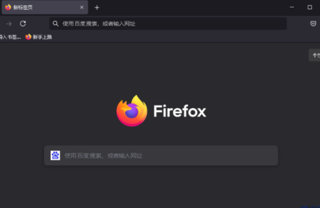 Mozilla Firefox(火狐浏览器)v123.0.1 正式版/Firefox v102.9.0 ESR免费下载