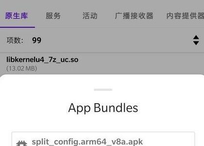 手机淘宝客户端v10.32.10.18 for Google Play免费分享