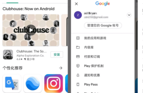 谷歌商店客户端 Google Play Store v40.5.30免费下载