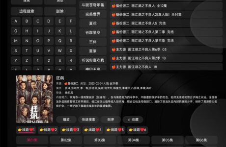 APP小苹果影视TV版v1.305纯净版免费下载