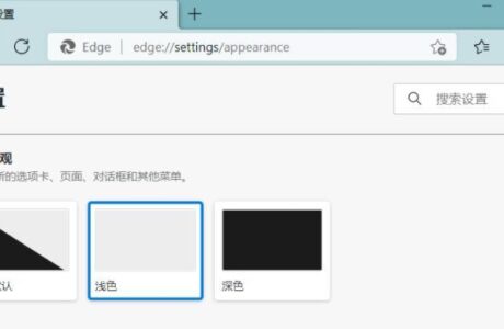 Microsoft Edge 124.0.2478.105 官方正式版免费下载