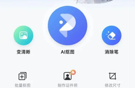 APP佐糖 v1.5.9版APP(图像编辑工具)免费下载