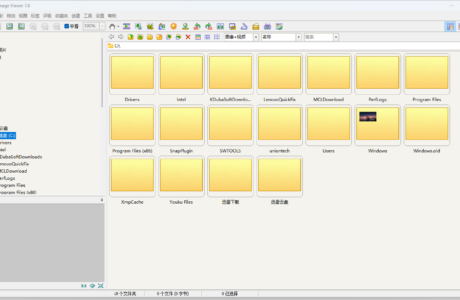 FastStone Image Viewer v7.9.0 Corporate 精品软件