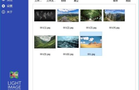 ObviousIdea Light Image Resizer v7.1.0免费下载